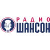 Радио Шансон