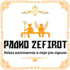 Радио ZEFIROT